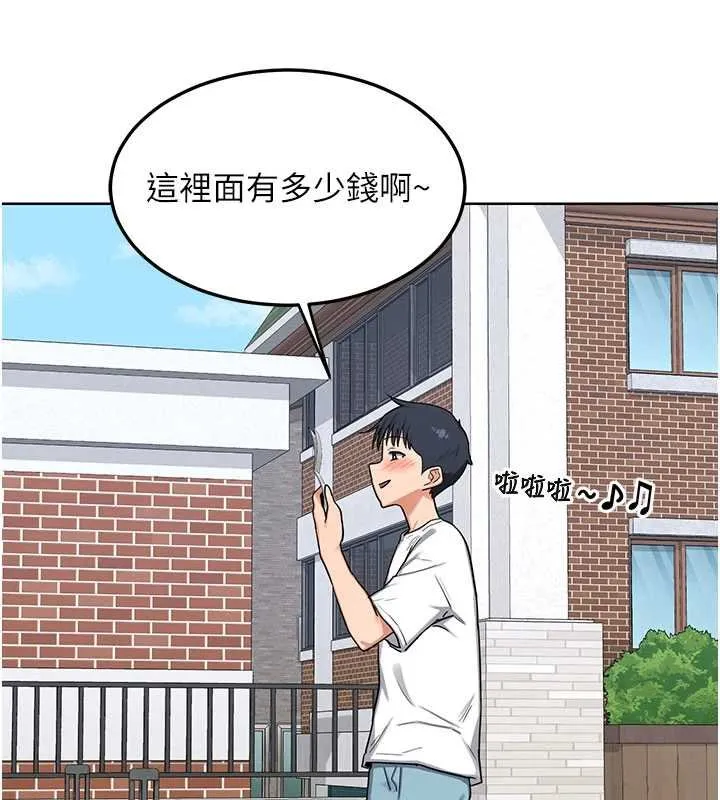 熟女交换计画-第49話-可優阿姨的泳衣誘惑 - 图片 51
