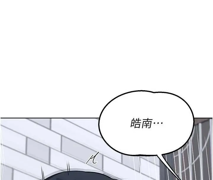 熟女交换计画-第49話-可優阿姨的泳衣誘惑 - 图片 58
