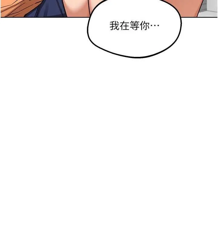 熟女交换计画-第49話-可優阿姨的泳衣誘惑 - 图片 63