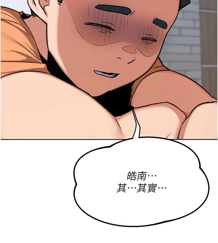 熟女交换计画-第49話-可優阿姨的泳衣誘惑 - 图片 65