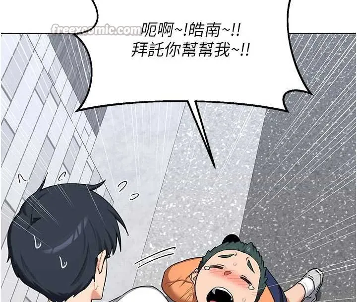 熟女交换计画-第49話-可優阿姨的泳衣誘惑 - 图片 70