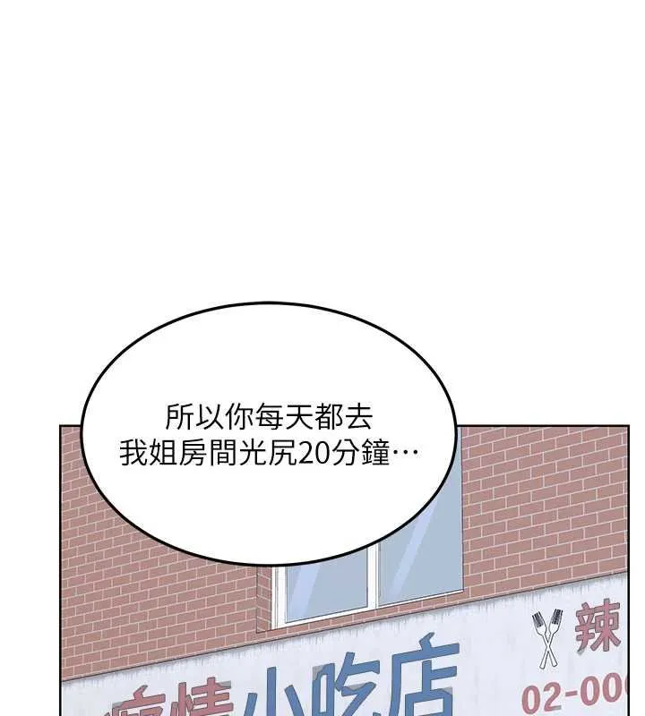熟女交換計畫第49話-可優阿姨的泳衣誘惑