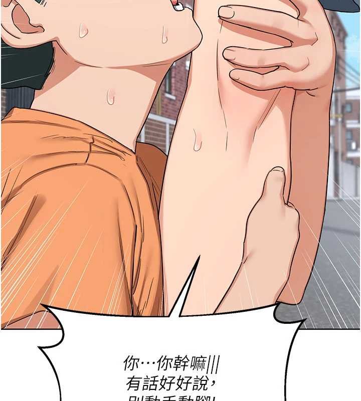 熟女交换计画第49話-可優阿姨的泳衣誘惑