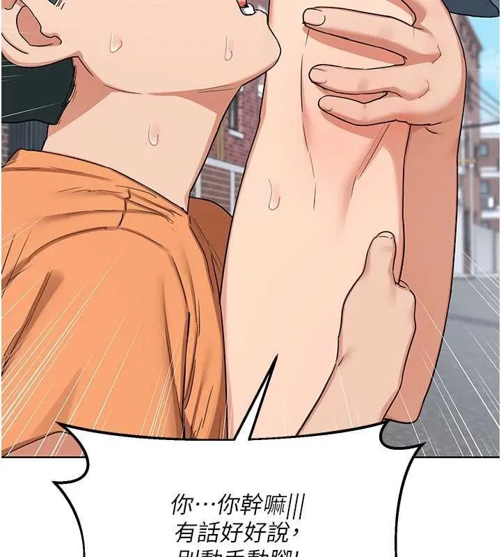 熟女交換計畫第49話-可優阿姨的泳衣誘惑