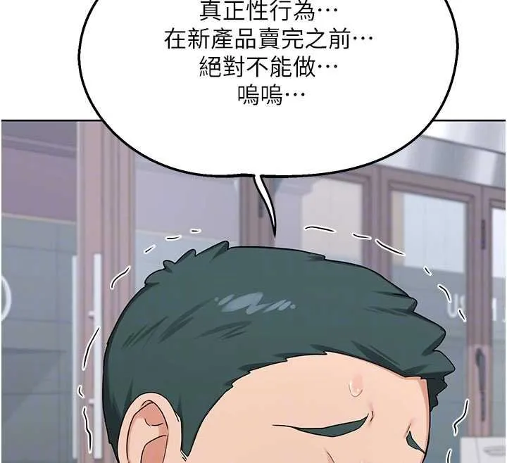 熟女交換計畫第49話-可優阿姨的泳衣誘惑