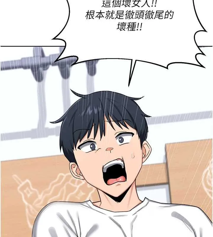 熟女交换计画-第49話-可優阿姨的泳衣誘惑 - 图片 81