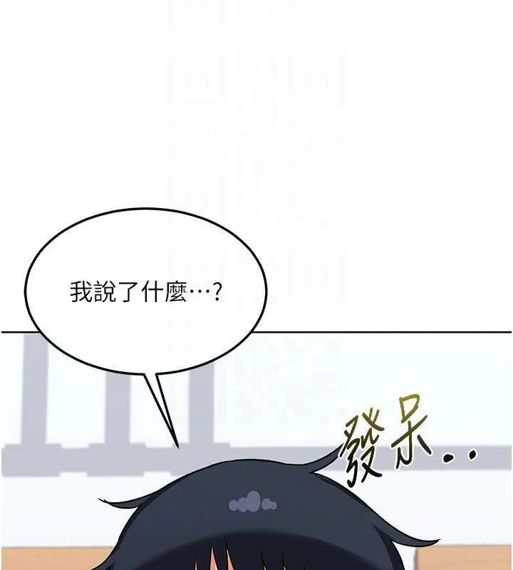 熟女交换计画-第49話-可優阿姨的泳衣誘惑 - 图片 90