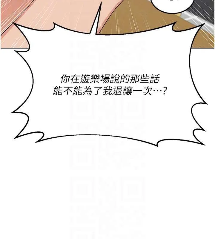 熟女交換計畫第49話-可優阿姨的泳衣誘惑