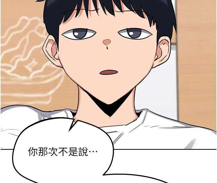 熟女交换计画-第49話-可優阿姨的泳衣誘惑 - 图片 91