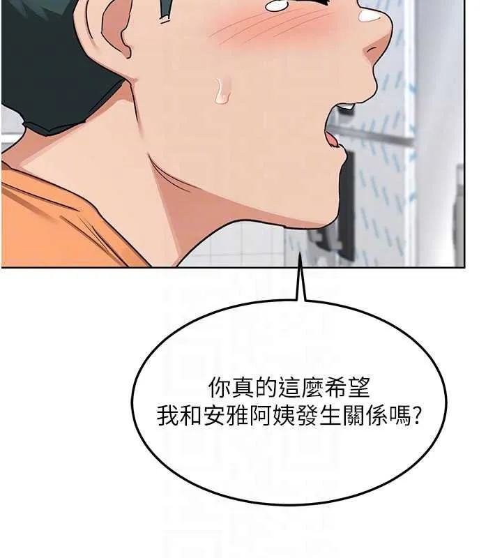熟女交換計畫第49話-可優阿姨的泳衣誘惑