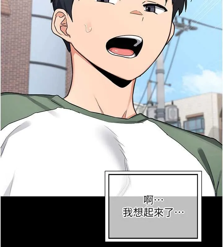 熟女交换计画-第49話-可優阿姨的泳衣誘惑 - 图片 94