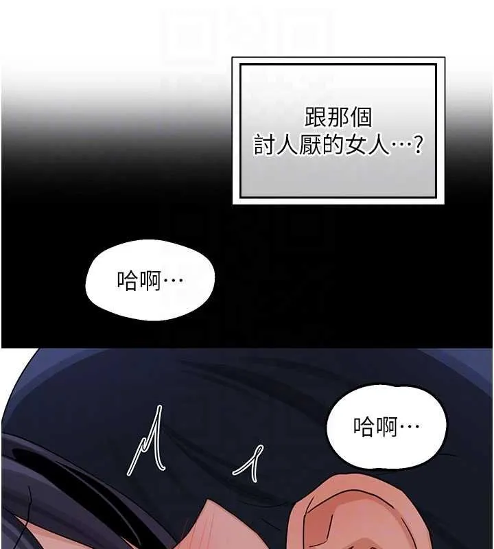 熟女交换计画-第49話-可優阿姨的泳衣誘惑 - 图片 101
