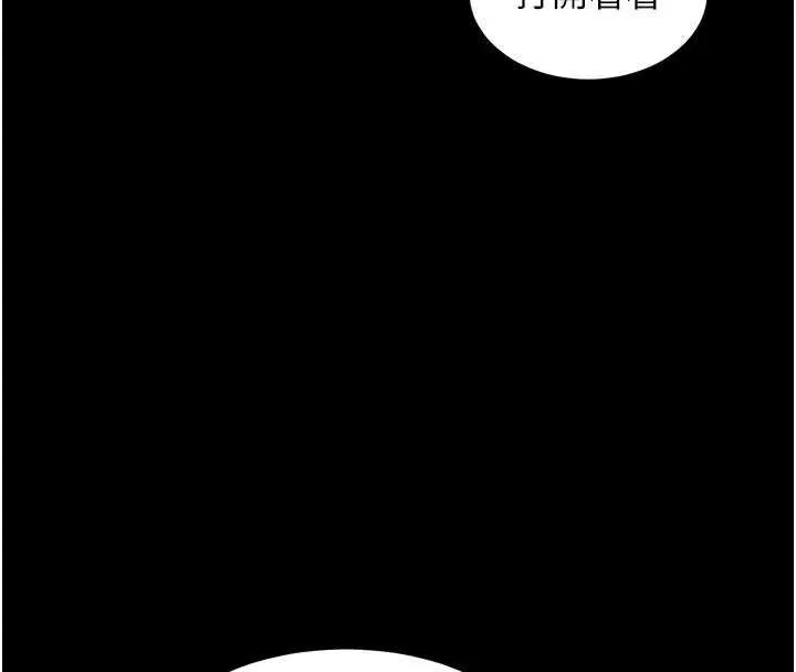 熟女交换计画-第49話-可優阿姨的泳衣誘惑 - 图片 108