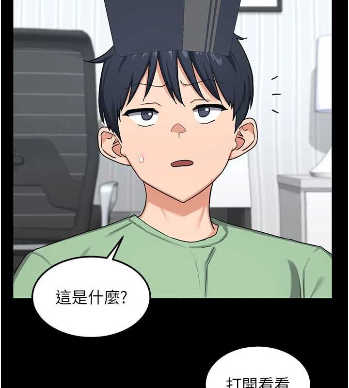 熟女交换计画第49話-可優阿姨的泳衣誘惑