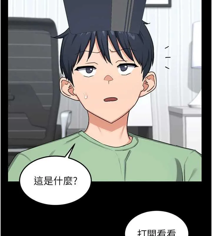 熟女交换计画-第49話-可優阿姨的泳衣誘惑 - 图片 107