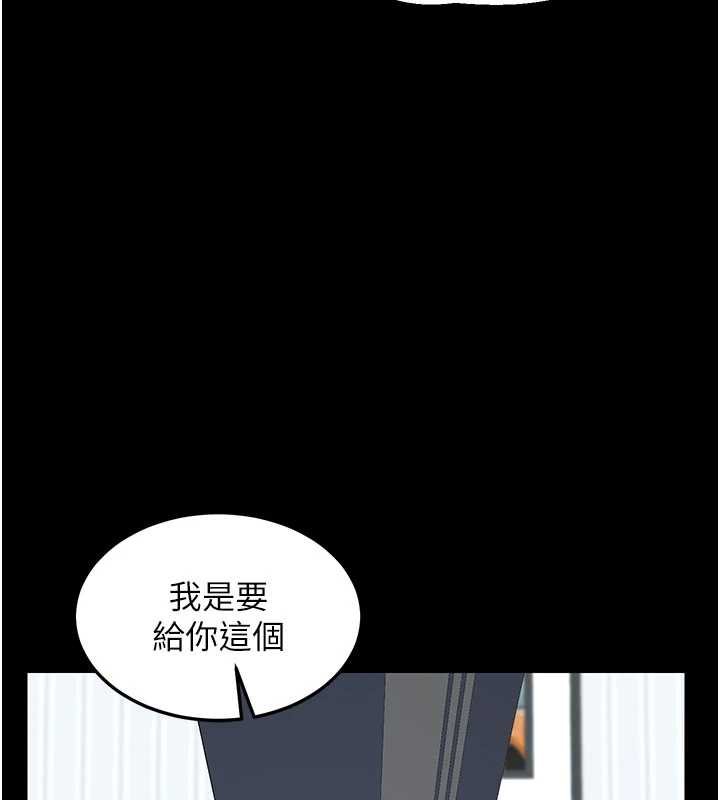 熟女交换计画第49話-可優阿姨的泳衣誘惑