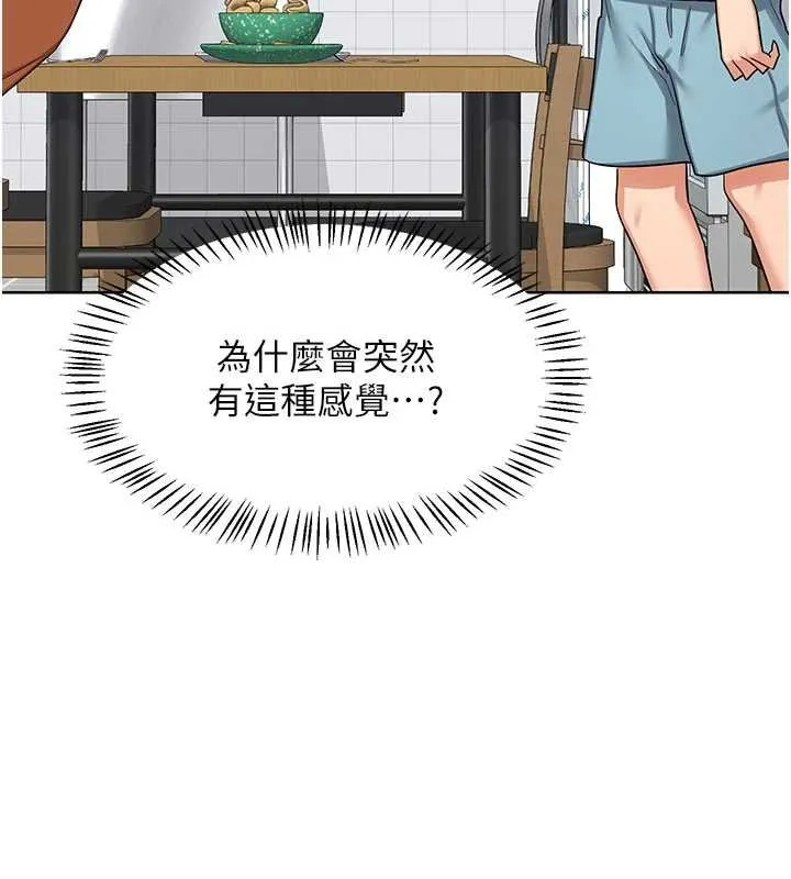熟女交换计画-第49話-可優阿姨的泳衣誘惑 - 图片 113