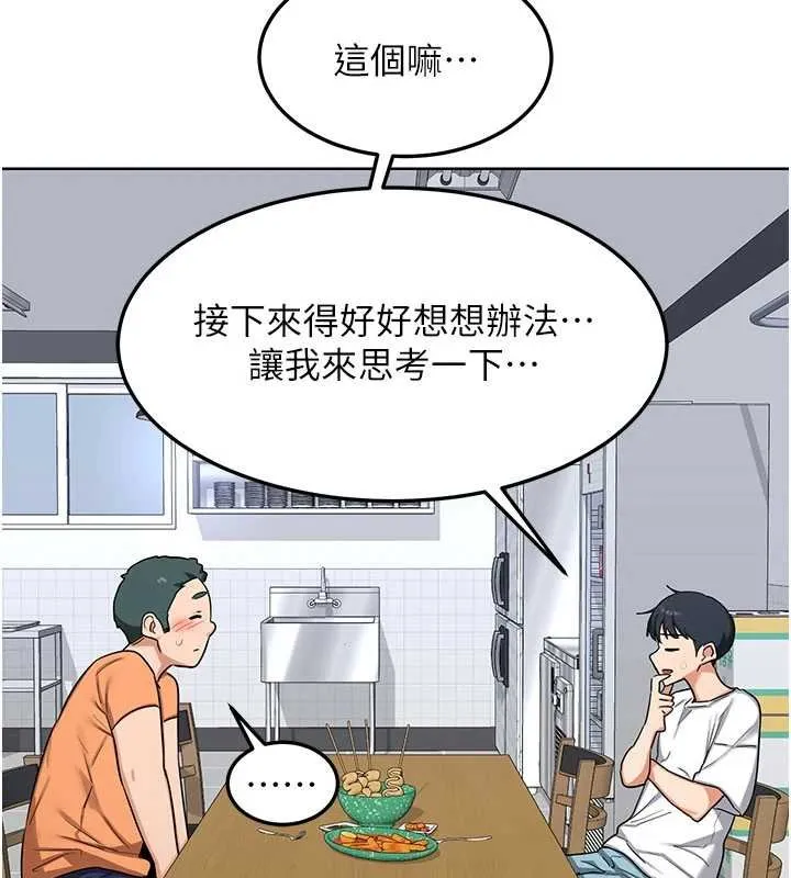 熟女交换计画-第49話-可優阿姨的泳衣誘惑 - 图片 123