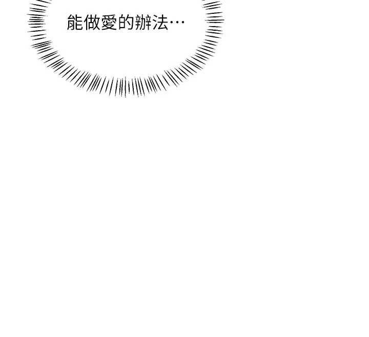 熟女交换计画第49話-可優阿姨的泳衣誘惑