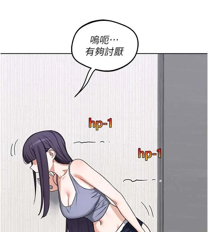 熟女交換計畫第49話-可優阿姨的泳衣誘惑