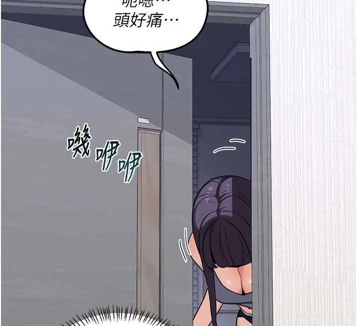 熟女交換計畫第49話-可優阿姨的泳衣誘惑