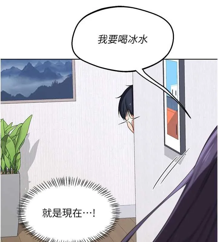 熟女交換計畫第49話-可優阿姨的泳衣誘惑