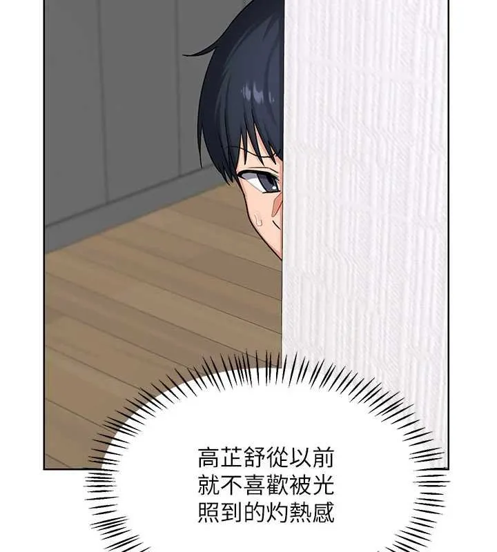 熟女交换计画-第49話-可優阿姨的泳衣誘惑 - 图片 144