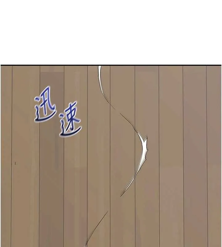 熟女交换计画-第49話-可優阿姨的泳衣誘惑 - 图片 153
