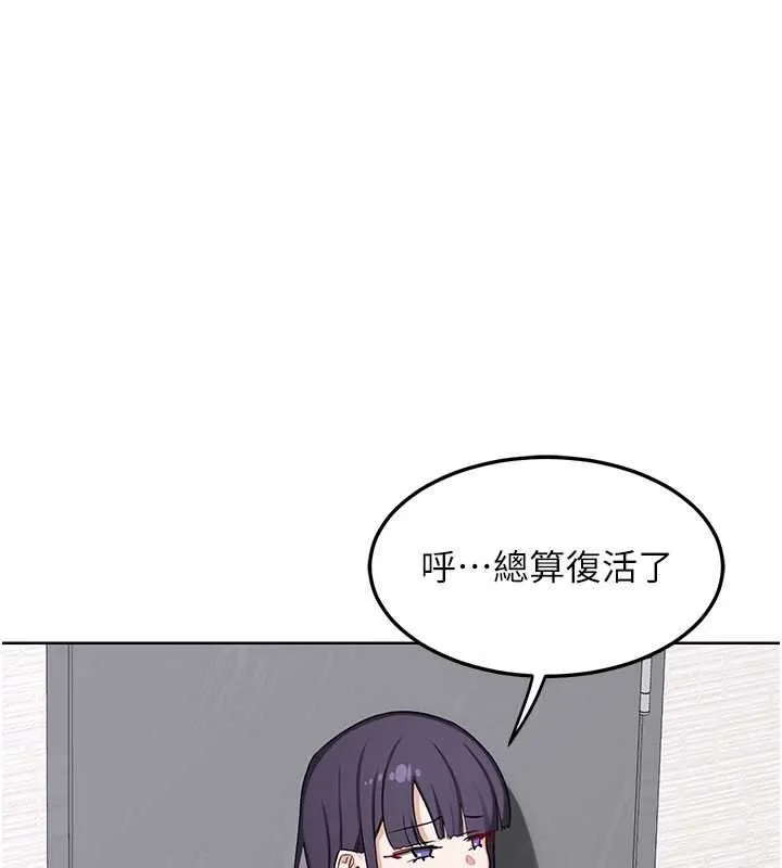 熟女交换计画-第49話-可優阿姨的泳衣誘惑 - 图片 161