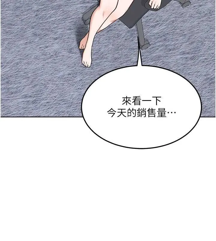 熟女交换计画-第49話-可優阿姨的泳衣誘惑 - 图片 165