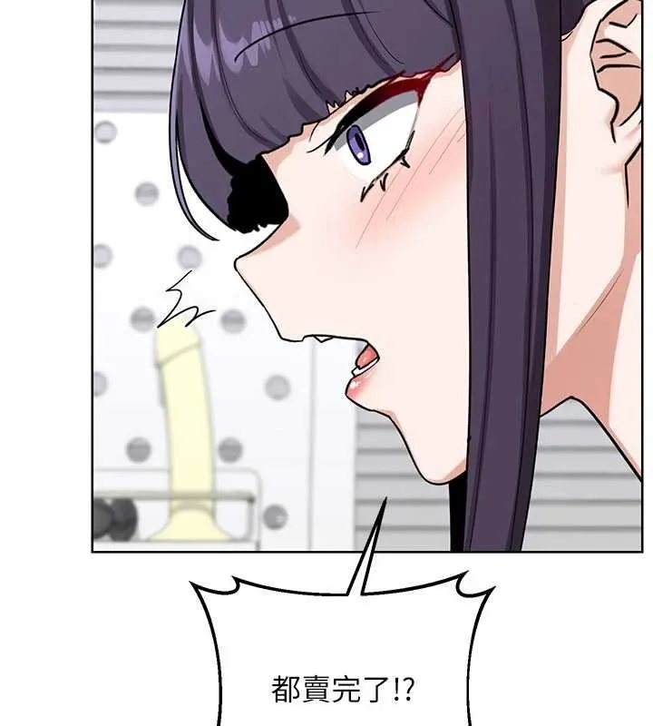 熟女交换计画-第49話-可優阿姨的泳衣誘惑 - 图片 169
