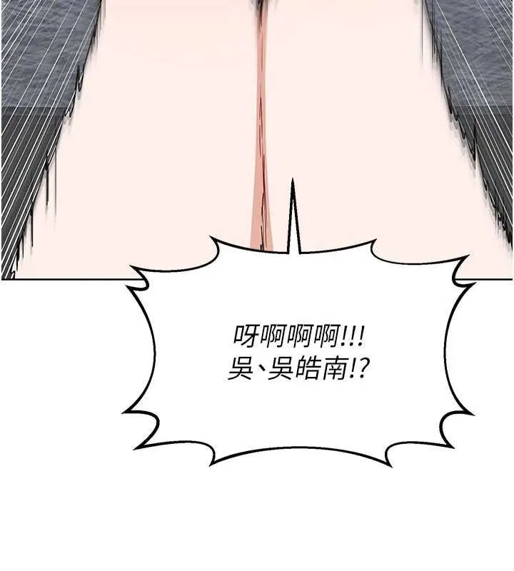 熟女交換計畫第49話-可優阿姨的泳衣誘惑