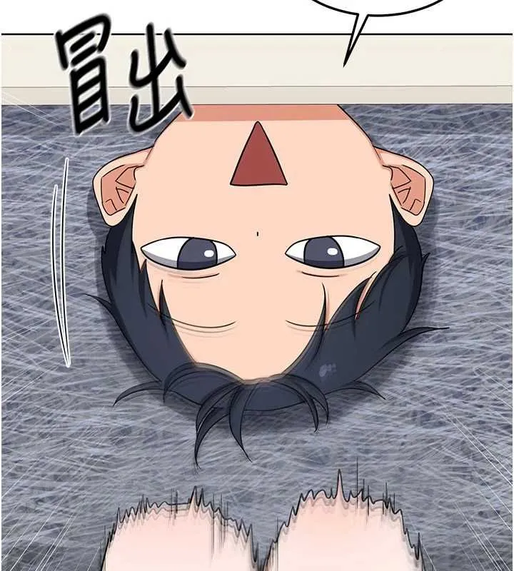 熟女交换计画-第49話-可優阿姨的泳衣誘惑 - 图片 175