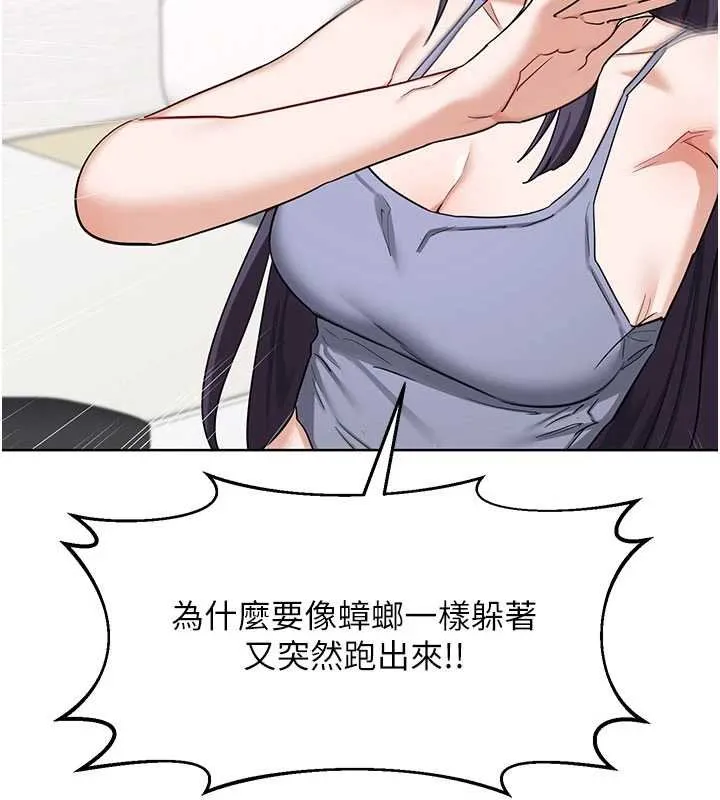 熟女交換計畫第49話-可優阿姨的泳衣誘惑