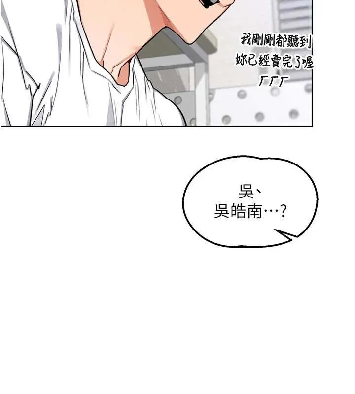熟女交换计画-第49話-可優阿姨的泳衣誘惑 - 图片 185