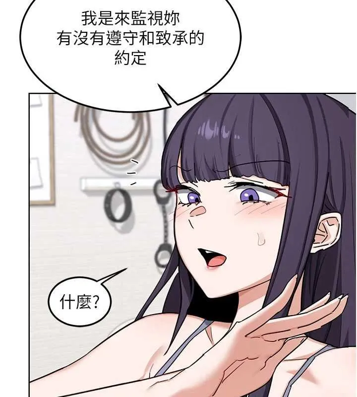 熟女交换计画-第49話-可優阿姨的泳衣誘惑 - 图片 181