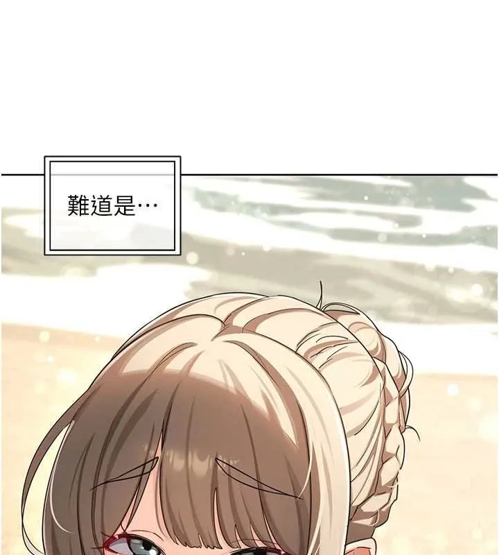 熟女交換計畫第49話-可優阿姨的泳衣誘惑