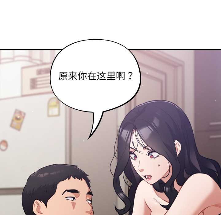 傻瓜病毒第50話