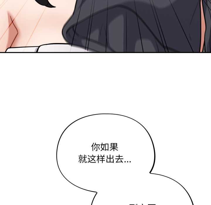 傻瓜病毒第50話