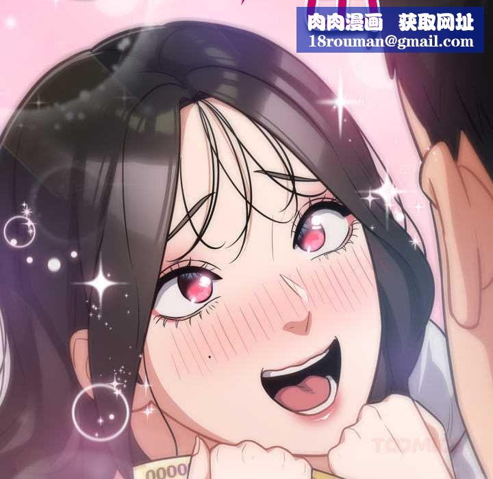 傻瓜病毒第50話