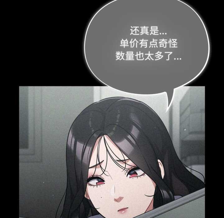 傻瓜病毒第50話