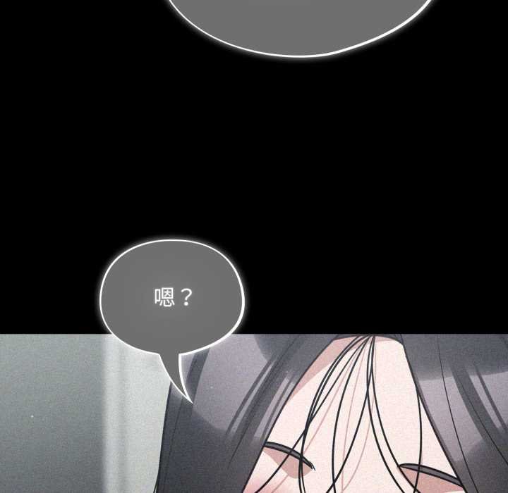 傻瓜病毒第50話