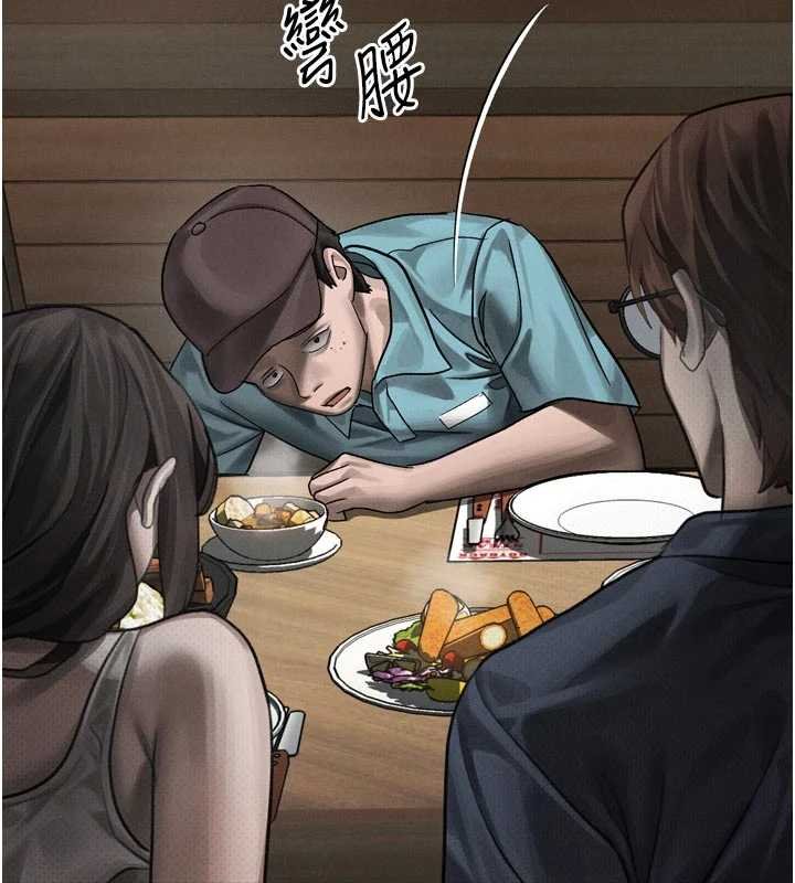 堕落物语2第38話-與人妻建立主僕契約