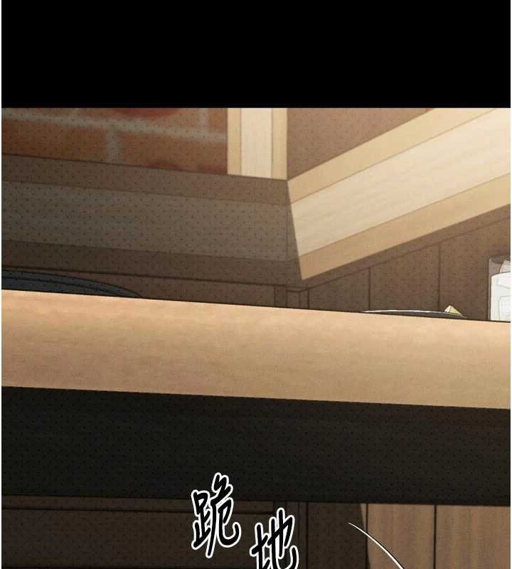 堕落物语2第38話-與人妻建立主僕契約