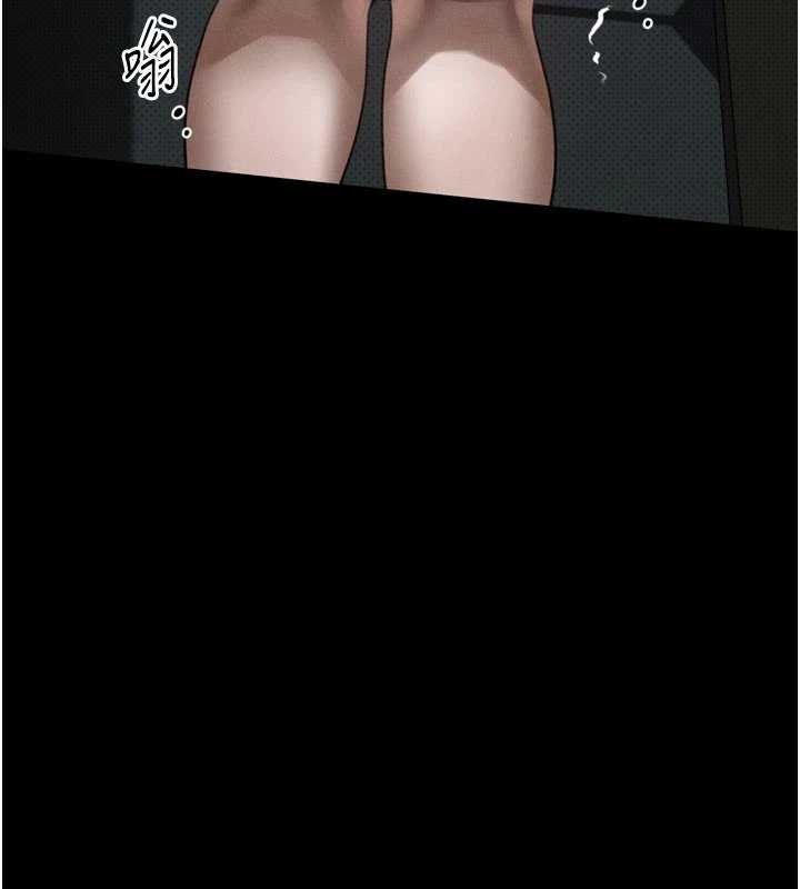 堕落物语2第38話-與人妻建立主僕契約