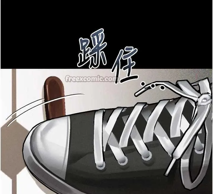 堕落物语2-第38話-與人妻建立主僕契約 - 图片 28