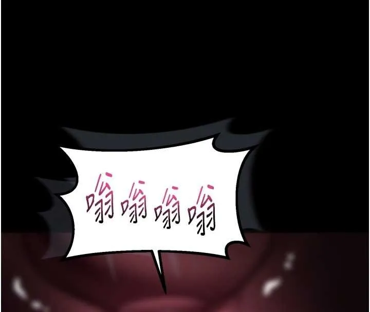 堕落物语2-第38話-與人妻建立主僕契約 - 图片 86