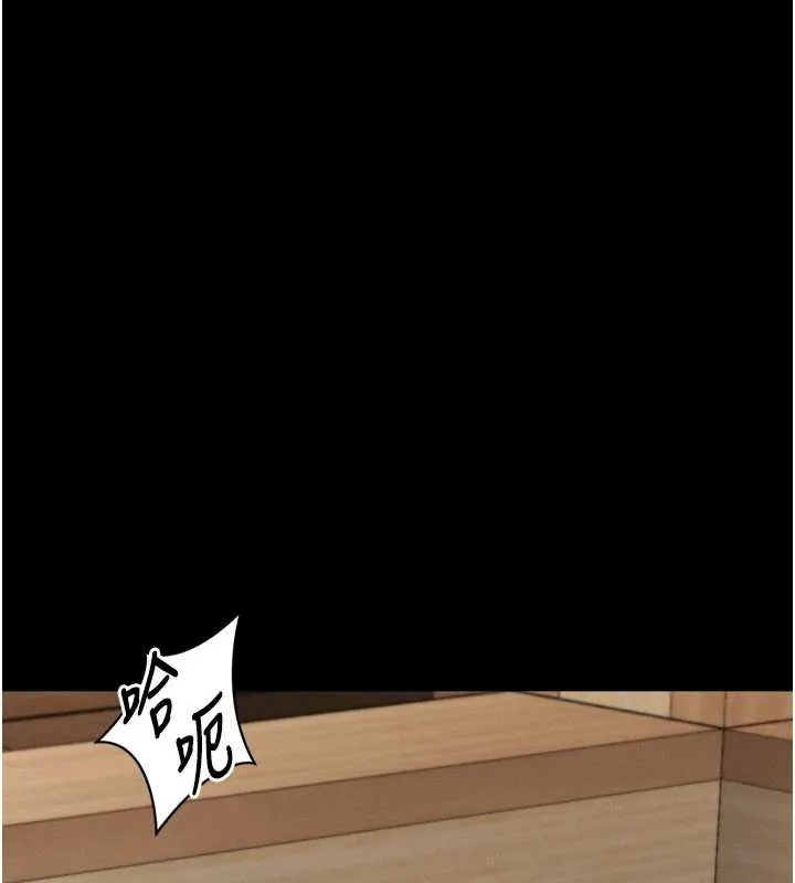 堕落物语2-第38話-與人妻建立主僕契約 - 图片 89