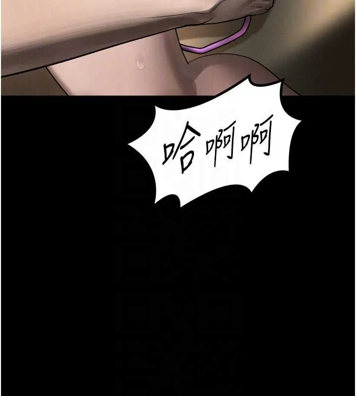堕落物语2-第38話-與人妻建立主僕契約 - 图片 92