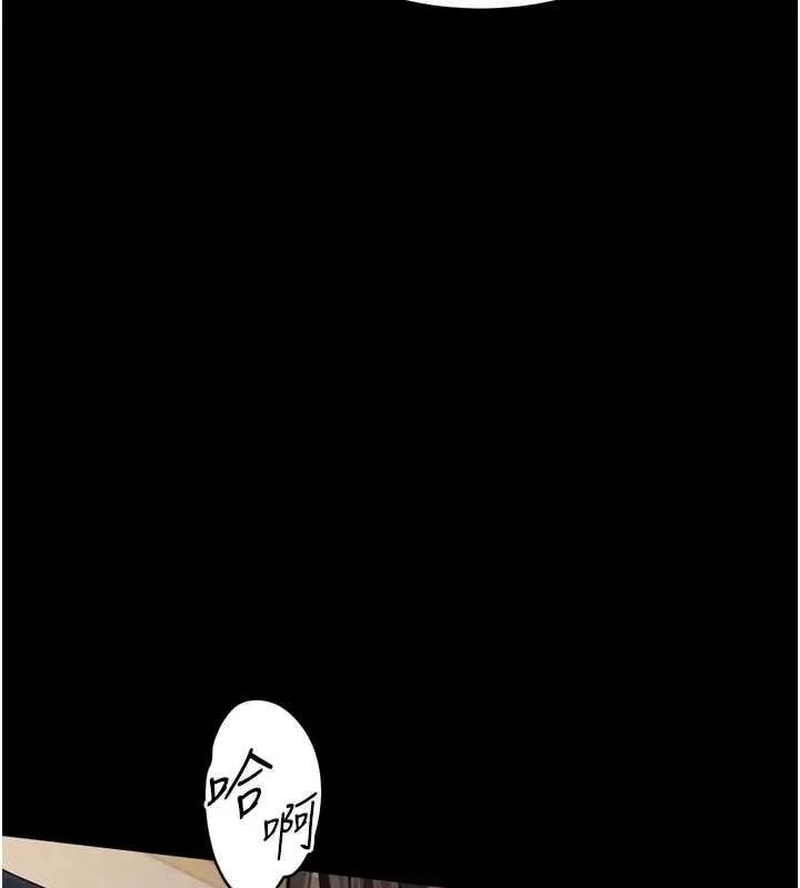 堕落物语2-第38話-與人妻建立主僕契約 - 图片 95